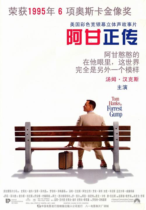 得克萨斯A&M大学建筑学文凭证书